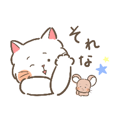 [LINEスタンプ] ねこのちーすけスタンプ