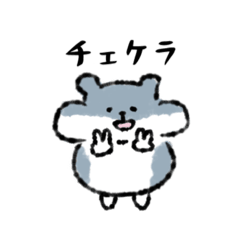 [LINEスタンプ] ハムスターのもちハム