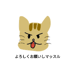 [LINEスタンプ] 喜呆哀楽(きほうあいらく)のトラ男