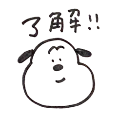 [LINEスタンプ] モノクロいぬ