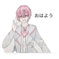 [LINEスタンプ] 虹パレスタンプ