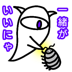 [LINEスタンプ] 猫オバケ・サクホワイト03 寂しがり 友情