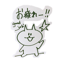 [LINEスタンプ] かなみ猫のスタンプ