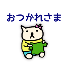 [LINEスタンプ] スーやの意外と使えるスタンプ4