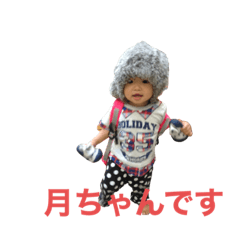 [LINEスタンプ] 田口美月スタンプ
