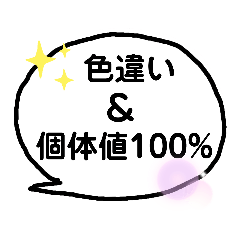 [LINEスタンプ] GO GOトレーナー