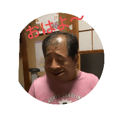 [LINEスタンプ] ぉはょう