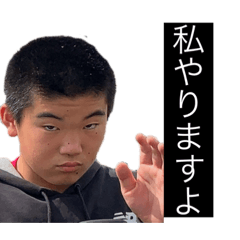[LINEスタンプ] にしのスタンプ3