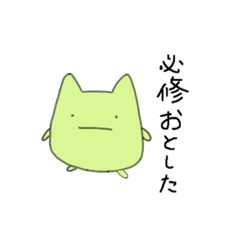 [LINEスタンプ] 限界大学生するカラフルなへんないきもの