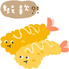 [LINEスタンプ] 素敵でおいしい食べ物