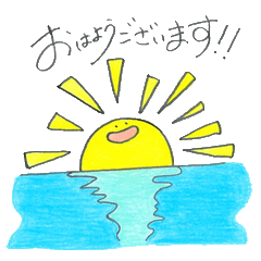 [LINEスタンプ] ゆる夏