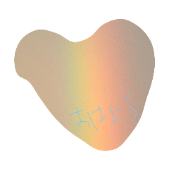 [LINEスタンプ] 虹の言葉