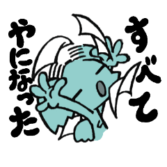 [LINEスタンプ] 気まぐれお返事盛り合わせ1