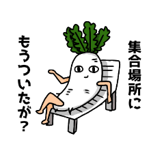 [LINEスタンプ] 煽りベジタブル