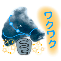 [LINEスタンプ] タロの雲23