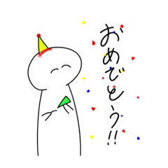 [LINEスタンプ] よく分からないナゾの生物 第2章