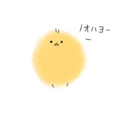 [LINEスタンプ] 生まれたてのとり