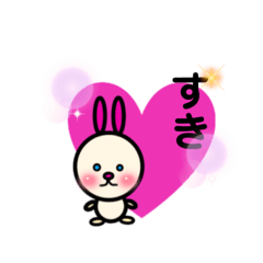 [LINEスタンプ] 白うさ-ちゃん