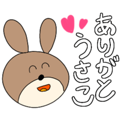 [LINEスタンプ] うさやまうさこです。①