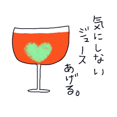 [LINEスタンプ] いらしゃいませ。魔法薬カフェです。③