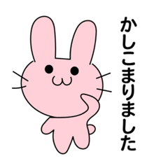 [LINEスタンプ] 敬語のうさこさん