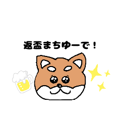 [LINEスタンプ] 【土佐弁】越知町民スタンプ2