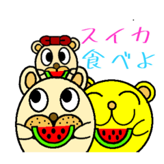 [LINEスタンプ] フットダンディ一家の家内清掃①