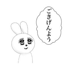 [LINEスタンプ] うさやまうさこです。(漫画ver.)