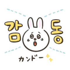 [LINEスタンプ] BROWN ＆ FRIENDSの韓国語スタンプ