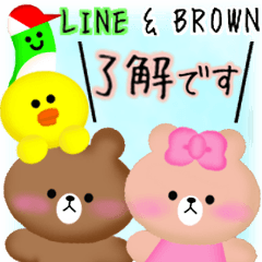 [LINEスタンプ] 【BROWN ＆ FRIENDS】吹き出しスタンプNo.1