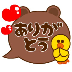 [LINEスタンプ] BROWN ＆ FRIENDS の楽しい吹き出し