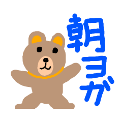 [LINEスタンプ] BROWN  ＆ FRIENDS