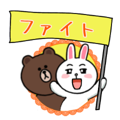 [LINEスタンプ] キュートな BROWN ＆ FRIENDS