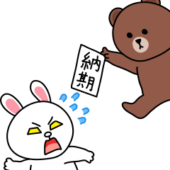 [LINEスタンプ] デザイン会社で働く♪BROWN ＆ FRIENDS