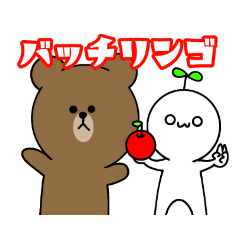 [LINEスタンプ] BROWN＆FRIENDS ふたばまる。