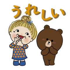 [LINEスタンプ] おばあちゃんと、ブラウンと仲間たち。