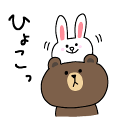 [LINEスタンプ] BROWN ＆ FRIENDS by りえ