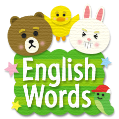 [LINEスタンプ] BROWN ＆ FRIENDS 使いやすい 英単語