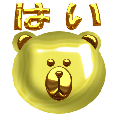 [LINEスタンプ] BROWN ＆ FRIENDS GOLD AND SILVER STYLE