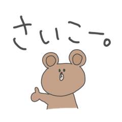 [LINEスタンプ] もふまる×BROWN