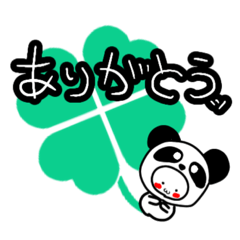 [LINEスタンプ] パンダの無難な日常