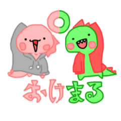 [LINEスタンプ] 秋のうぱじゅう！