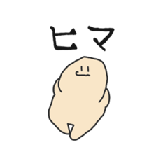 [LINEスタンプ] ゆるっと使えるキャラスタンプ