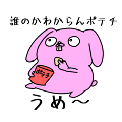 [LINEスタンプ] ちょっとだけうざいうさぎ