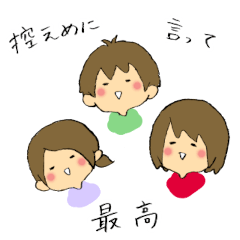 [LINEスタンプ] ワレワレ ノ スタンプ【日常】