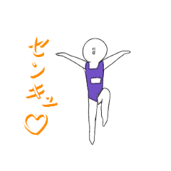 [LINEスタンプ] 白玉ぁ