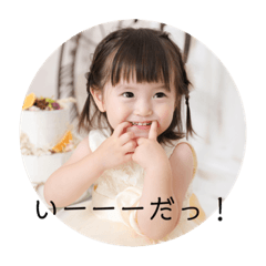 [LINEスタンプ] おとは1234の画像（メイン）