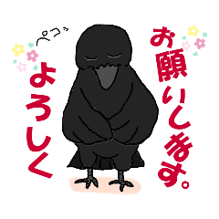 [LINEスタンプ] カラスのぶとくん