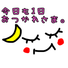 [LINEスタンプ] メッセージスタンプ☆手書き風。