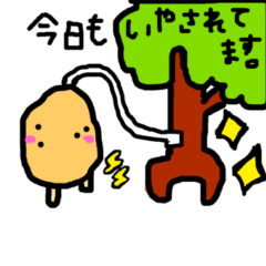 [LINEスタンプ] おおしたのスタンプ4